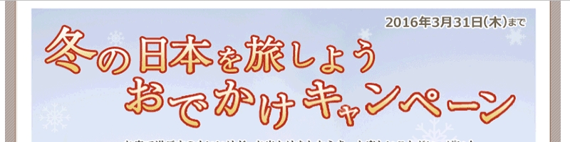 �~�������L�����y�[�����T�C�g